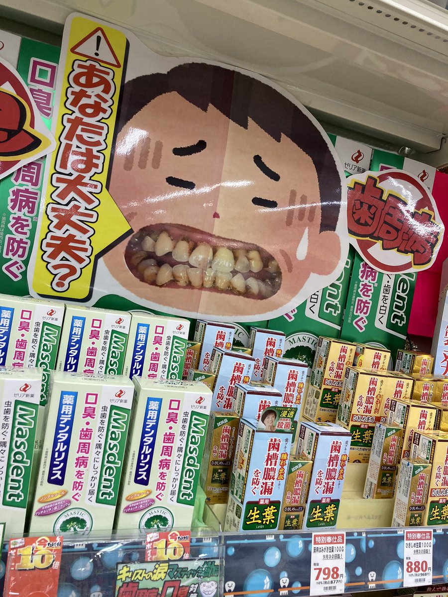 i柿 グロ注意いらすとや i柿 グロ注意いらすとや