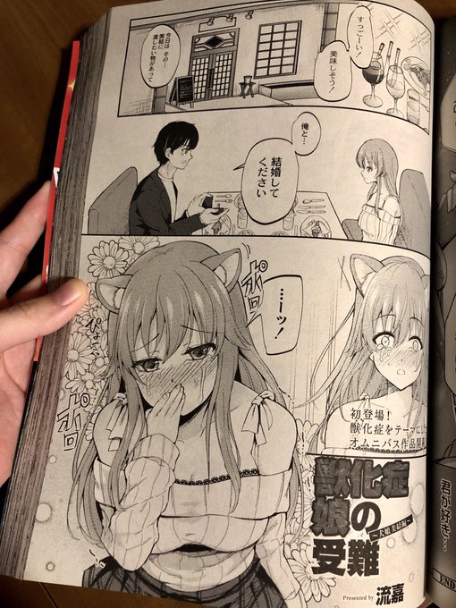 リブート見本誌届いた!!テンション上がるぅ⤴︎⤴︎✨紙掲載は初です…! 