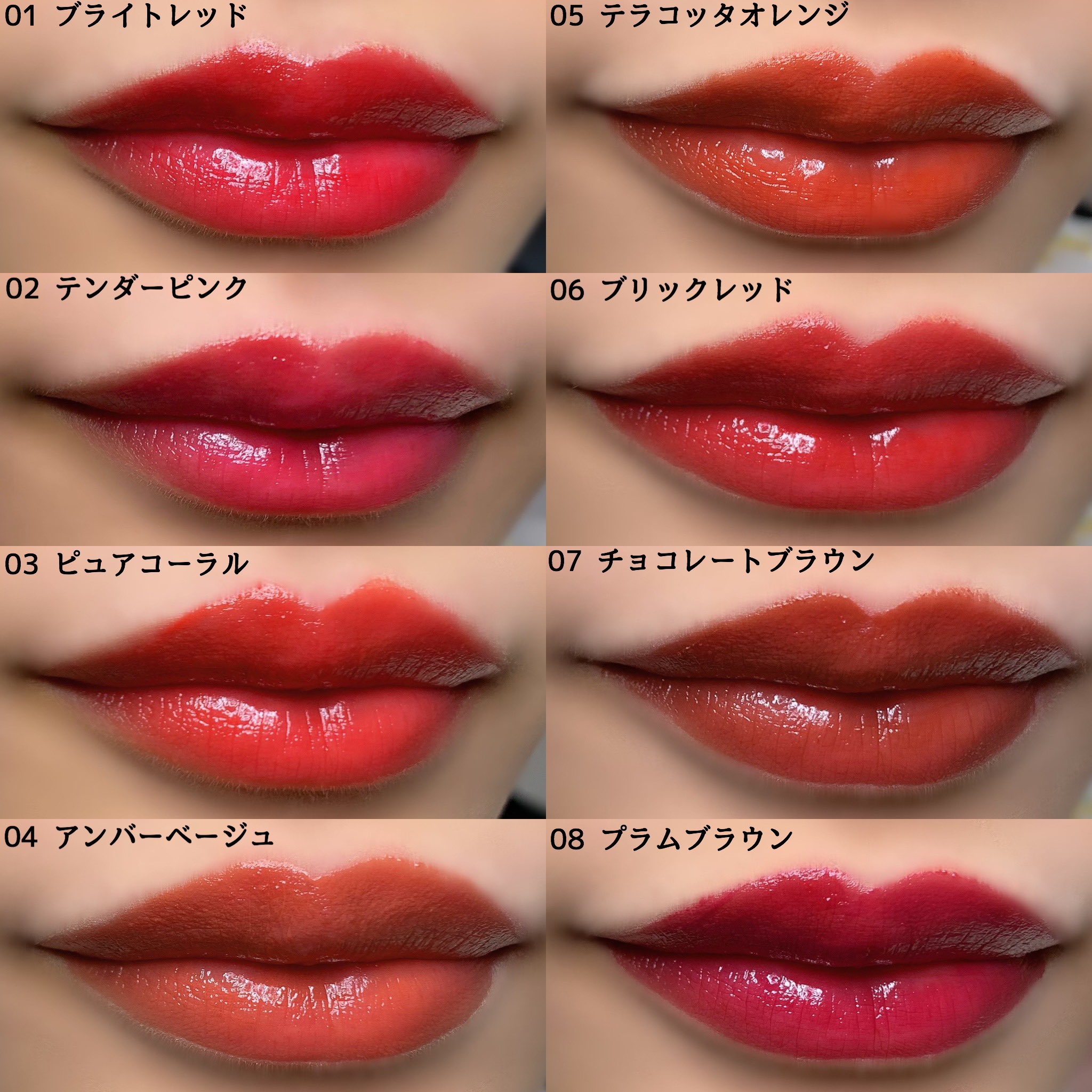 エトゥセ リップエディション (ティントルージュ）07 17本 23770-02.jpg