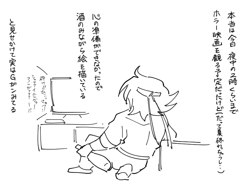 はい。 