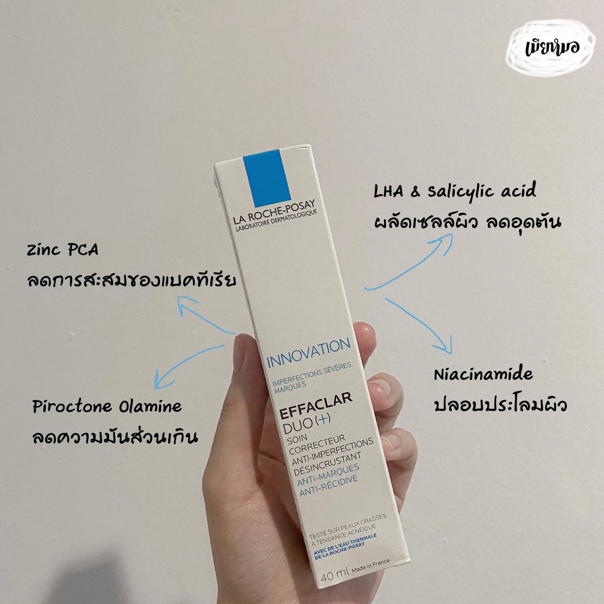 thedocterswife's tweet photo. #แจก
Laroche posay Effaclar DUO(+)
ซื้อตุนหลายกล่องจนใช้ไม่ทันเลย 
เหมาะกับคนหน้ามันเป็นสิว ซึมเร็ว คุมมัน ลดสิวอุดตันได้ดีมาก

*หมดอายุสิ้นปีหน้า

💕ฟอล+รี+เม้นปัญหาผิว
✨ปุกาศ ศุกร์ 28 นะคะ 
#แจกฟรี #แจกฟรีแค่รีฟอล #แจกฟรีไม่ฟอลได้ไง #แจกฟรีไม่รีได้ไง #เมียหมอขอแจก https://t.co/3VkzkNoEW8