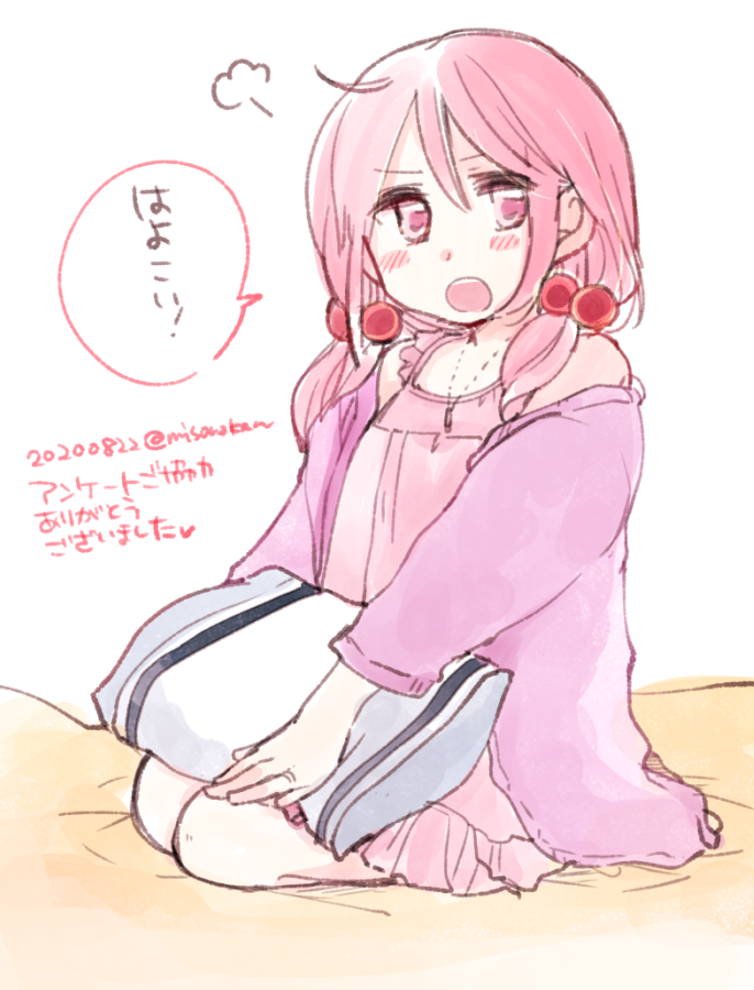 「…お待たせしました」 