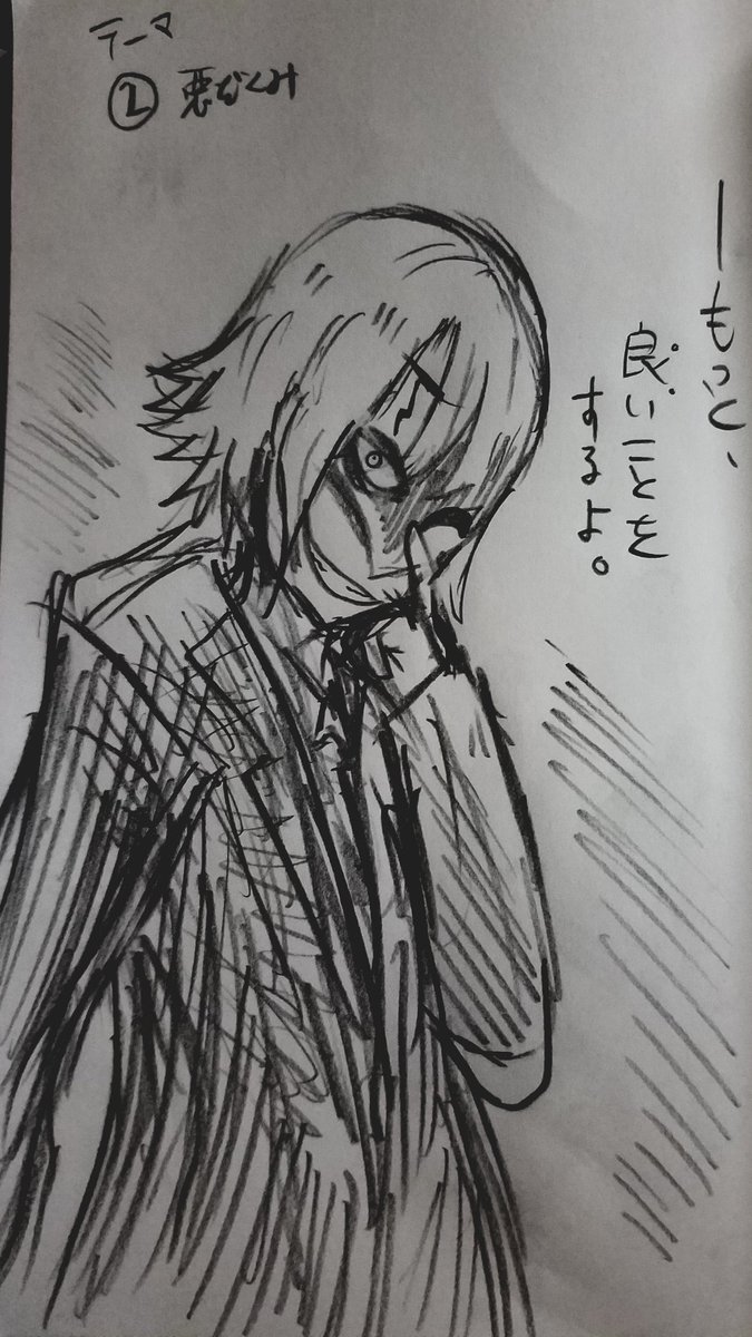 #ss_manga_diary
悪巧みする黒幕さん 