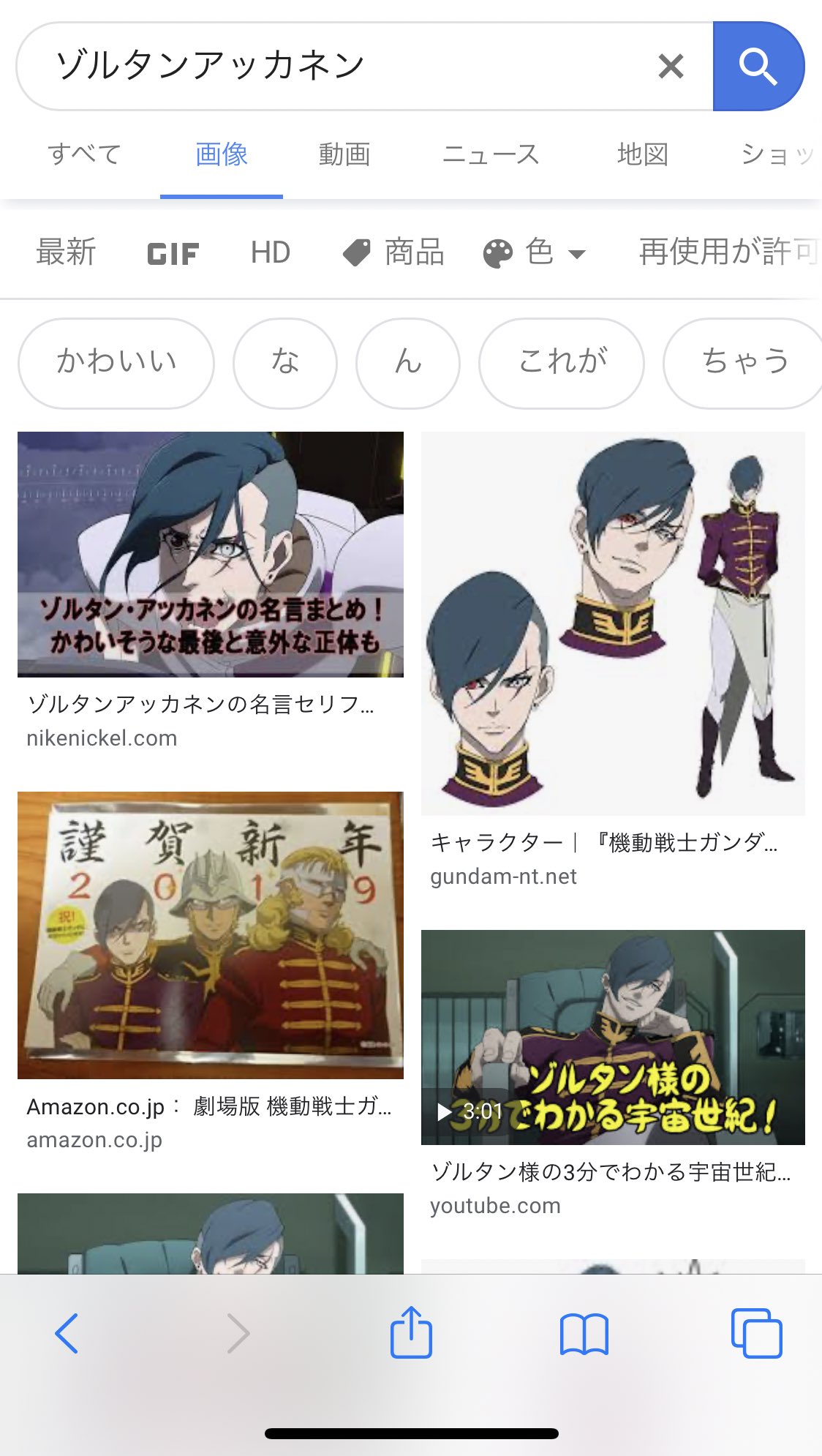 たけのこ 久しぶりに散髪いったらガンダムナラティブのゾルタン アッカネンみたいな髪型にされて全てが終わってしまった たけのこ 久しぶりに散髪いったらガンダムナラティブのゾルタン アッカネンみたいな髪型にされて全てが終わってしまった