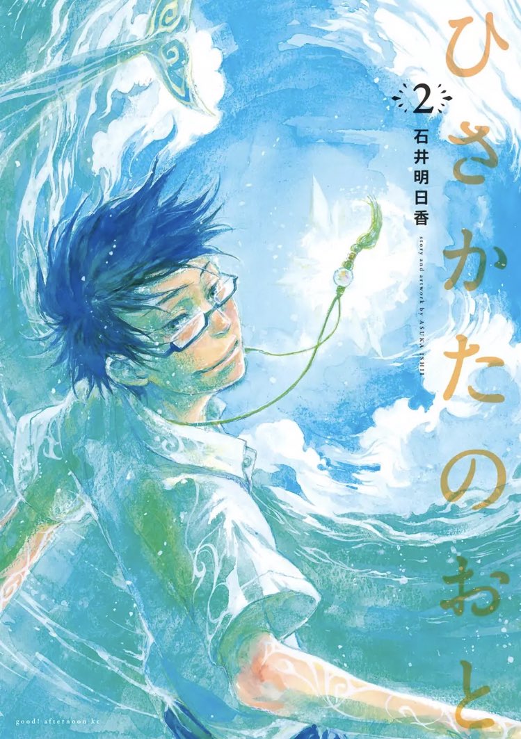 Hisakata no Oto - 11 ChaptersMight be my favorite one so far. Definitely read this if you like Barakamon; it has a similar premise but with a bit of fantasy and lore that makes it all the more interesting. Tons of heartwarming and memorable moments.