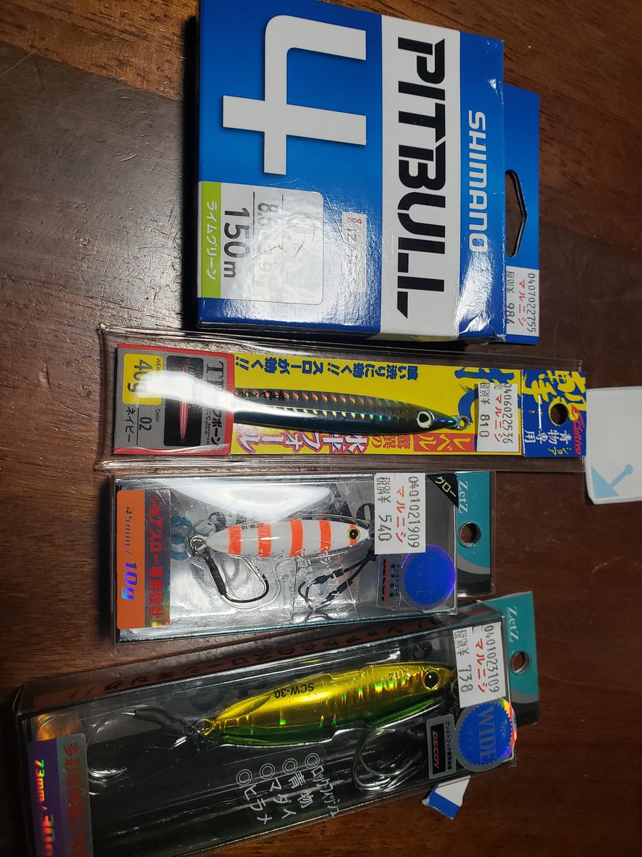 スローブラットキャスト ロング 10g スローブラットキャスト ロング 10g