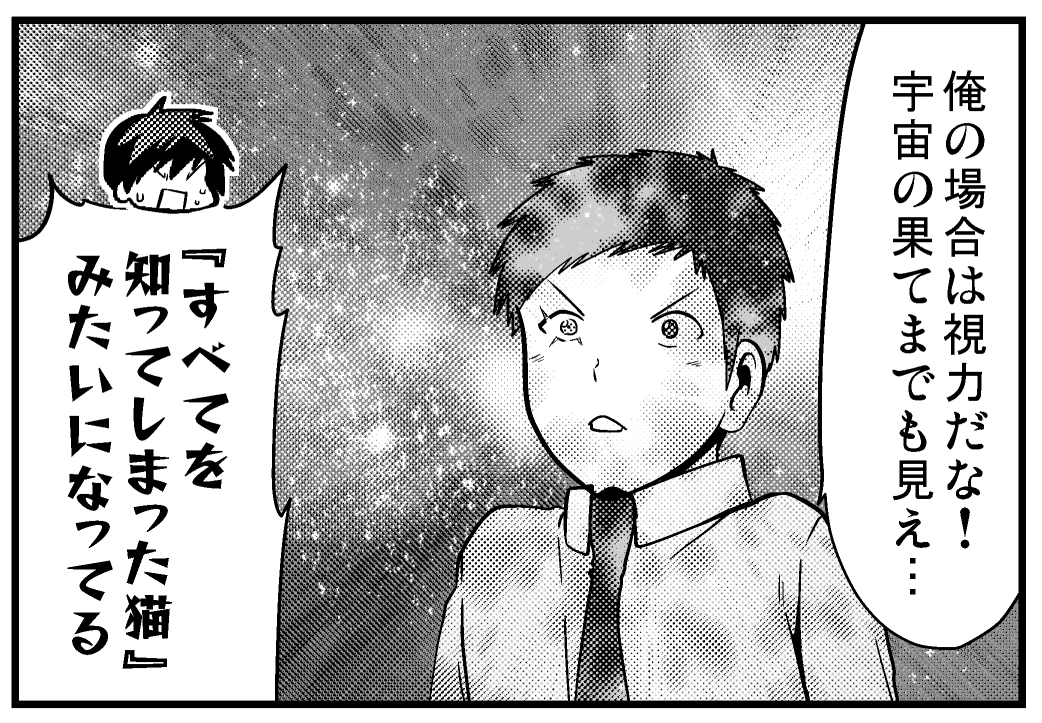 昨日、最新話更新されておりますっ!  前回の8コマの篠崎先生の元ネタは、きっと調べるとすぐ出てきます…( ˘ω˘ )  コメント・ハート応援も、何卒よろしくお願いしますー!!! 