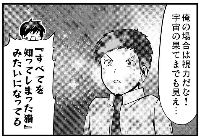昨日、最新話更新されておりますっ!  前回の8コマの篠崎先生の元ネタは、きっと調べるとすぐ出てきます…( ˘ω˘ )  コメント・ハート応援も、何卒よろしくお願いしますー!!! 