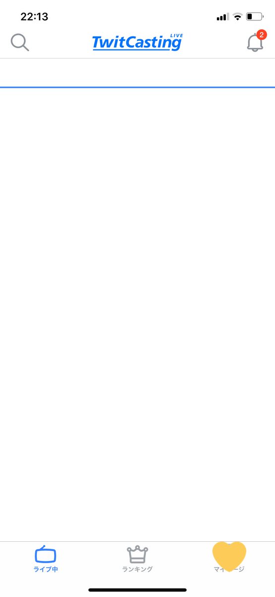 ツイキャス重い