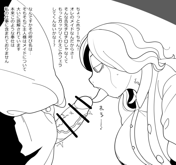 [R-18] SAIでえろい絵を描きなSAI20.5 #オリジナル #巨乳 #フェラ #パイズリ https://t.co/dxib9HgcB9 