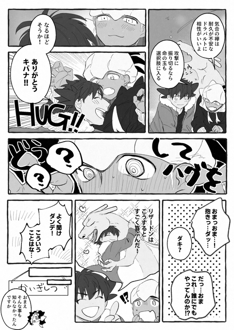 ダンキバ
基準がpkmnなdndさん 