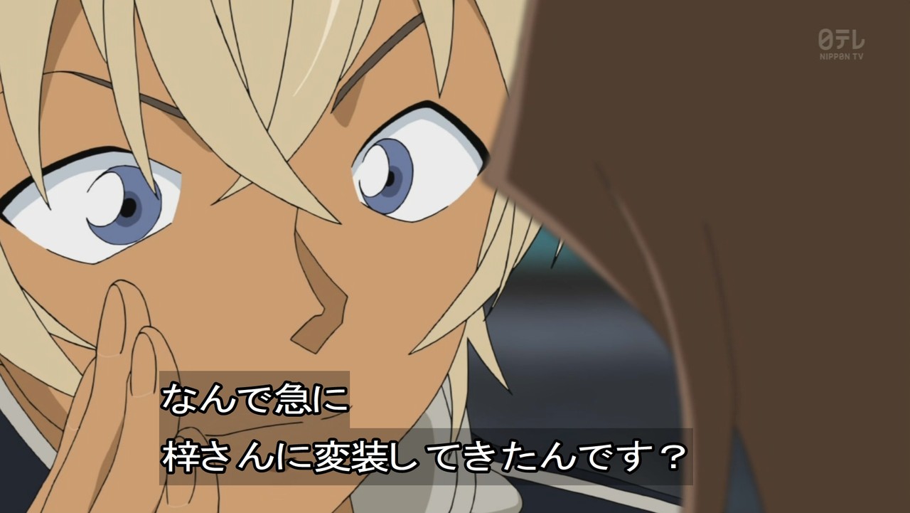 コナン 梓 ベルモット ❤️ Best adult photos at doai.tv