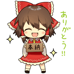 博麗霊夢のタグが付いたイラスト 7171 70件目 博麗霊夢のタグが付いたイラスト 7171 70件目