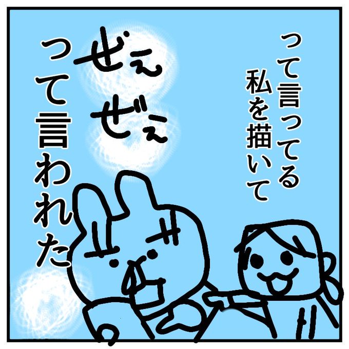 #コルクラボマンガ専科
子育てかるた「エッセイ漫画描きママの体調不良」 