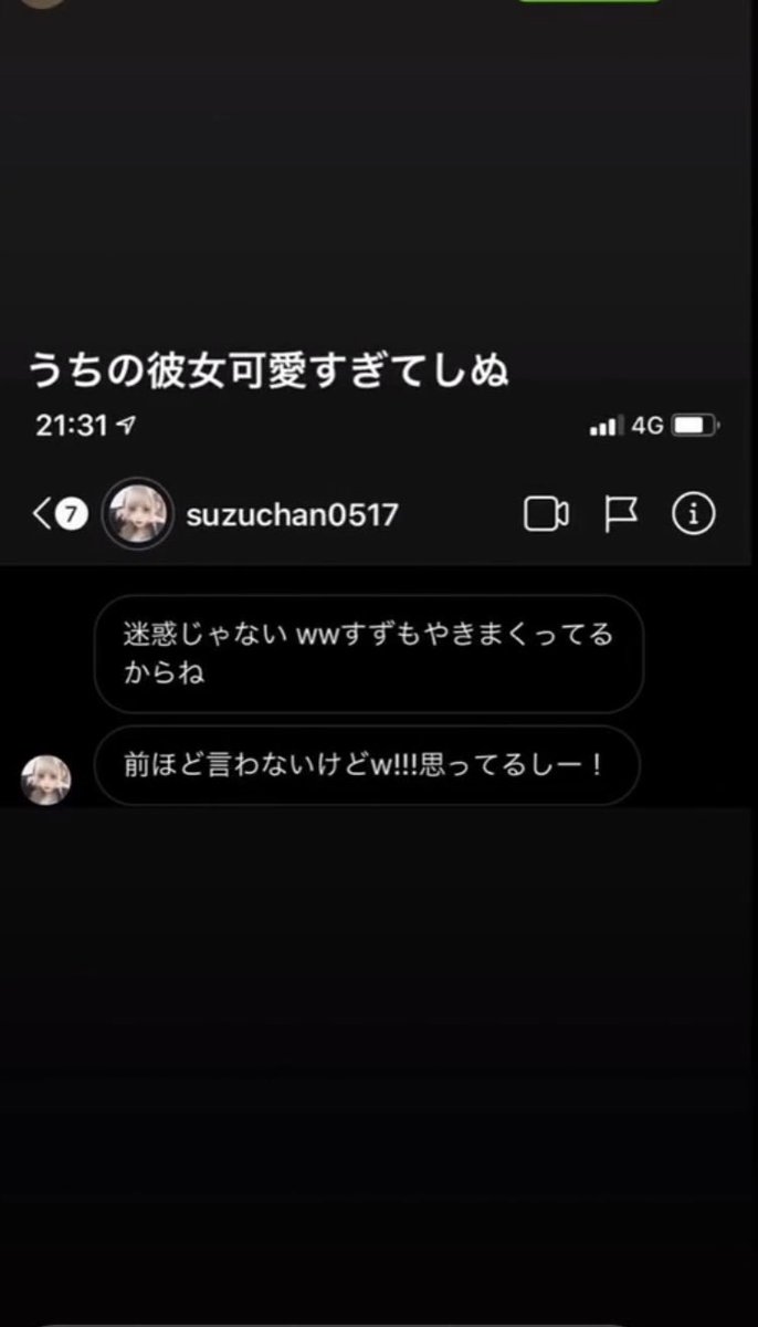 01ura2's tweet photo. 怖いなぁ😅😅😅

#今日好き
#三野宮鈴 https://t.co/TflYFQwqsJ