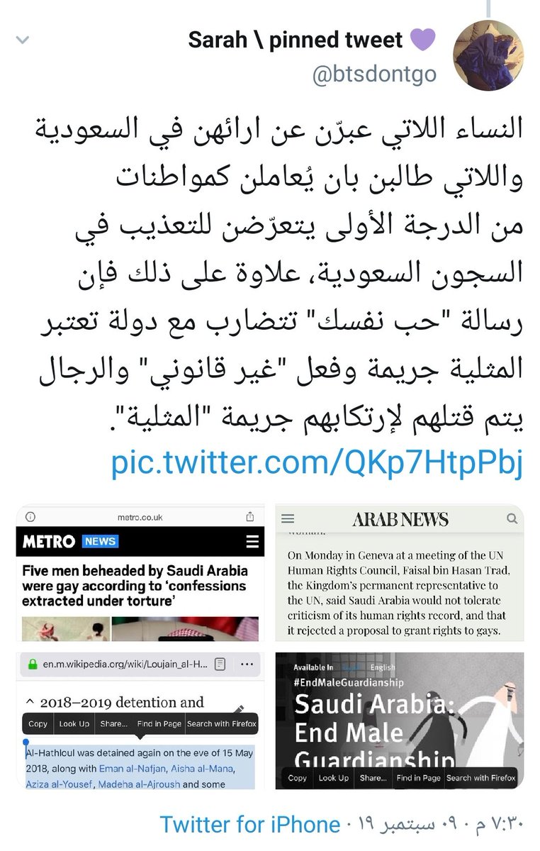 SOSO_SA15's tweet photo. @meshaluk أنا من الكي بوب وخاصةً من الآرمي ولست منعزله وغيري كثير وبل بالعكس فينا ناس واعيه ووقفنا بوجه حملات موجهه ضد السعودية وكانت تستهدف ولي العهد
كرجل إصلاحي بشكل خاص والترفيه
بشكل عام في بلدنا ومازالت هالحملات
مستمره أيضا ضد جهود السعودية باليمن وقاموا بحمله عالميه تحت
#BTSdontGo https://t.co/7PnlUWX86n