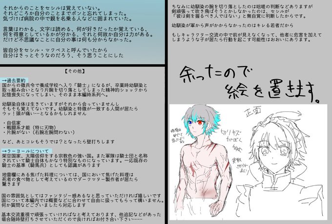 テイルズオブのtwitterイラスト検索結果