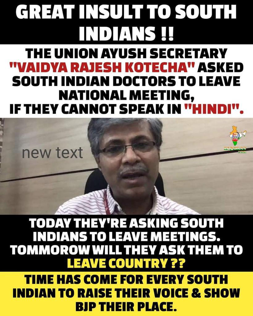 soumencreative's tweet photo. Hindi is not our national language. According to our Constitution there is no language declared as so called National Language. This is sheer tyranny of the few.
#HindiImposition #hindistan #GobarBhakt #HellWithBJP #BJP #BJPByeBye #bjp_भगाओ #BJPfails https://t.co/ePC4lfxtM2