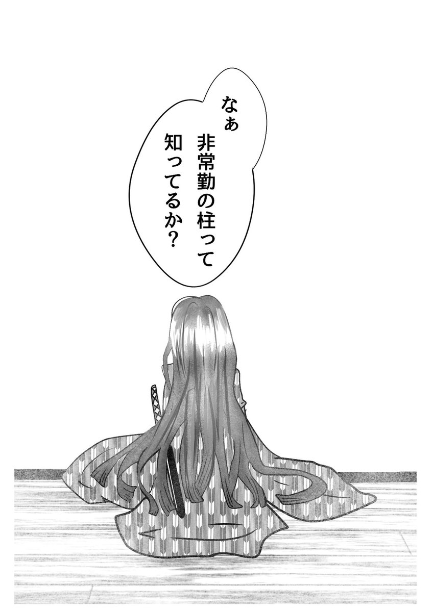 藍田そら 我妻善逸の母の話 それでもキミは愛されていた2 鬼滅の夢 鬼滅の刃 夢絵 夢漫画 藍田そら 我妻善逸の母の話 それでもキミは愛されていた2 鬼滅の夢 鬼滅の刃 夢絵 夢漫画