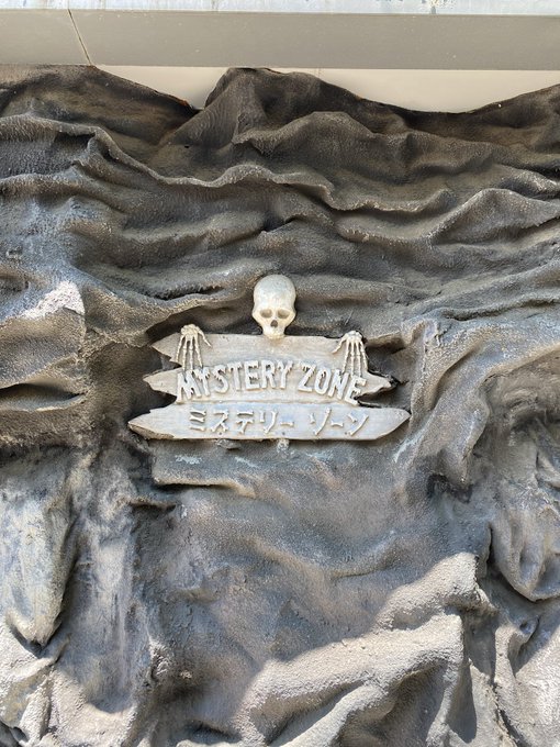 お化け屋敷のtwitterイラスト検索結果 古い順