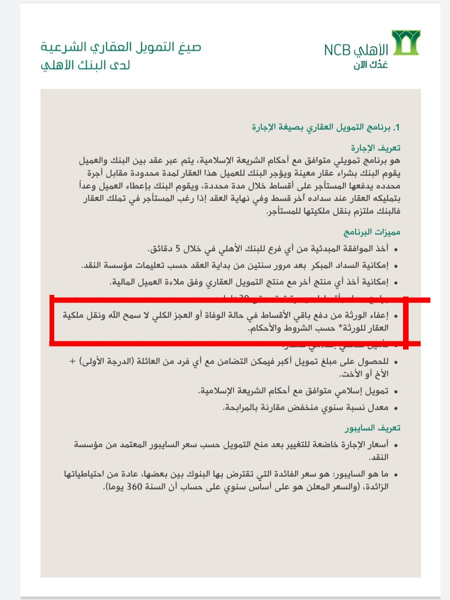 احمد العالمي💙 tweet media