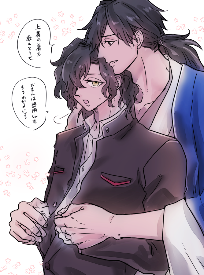 ●第29回帝都騎殺版ワンドロライ
●教える/桜花爛漫 
#60min_RI 
@60min_RI
 いちゃ… 