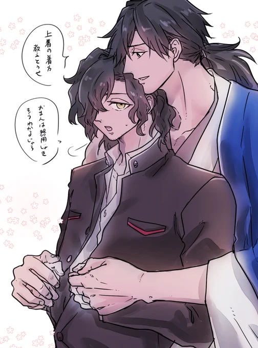 ●第29回帝都騎殺版ワンドロライ
●教える/桜花爛漫 
#60min_RI 
@60min_RI
 いちゃ… 