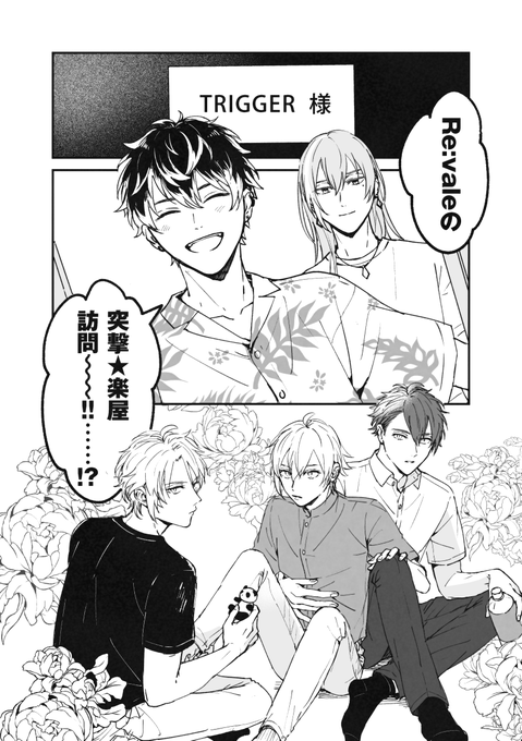 チャイナナの思い出(足つぼロケの直後だと思ってください) 