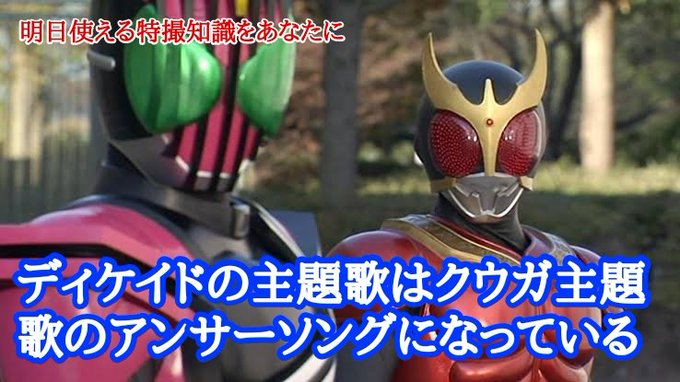 悪を断つ剣 Rxさん がハッシュタグ 特撮 をつけたツイート一覧 1 Whotwi グラフィカルtwitter分析