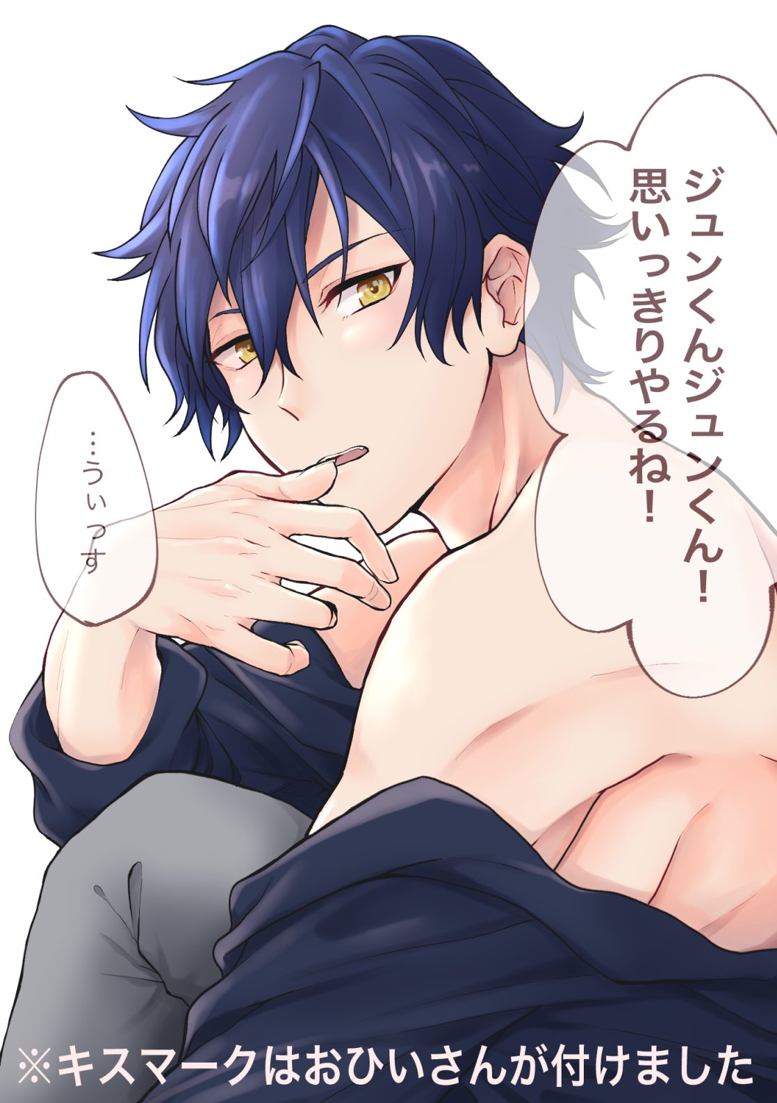 まめだシロ おまけ キスマークつけたのは 同じ撮影現場にいたおひいでした 世間では広告出た後 キスマークつけたの誰 いや流石に描いたのでは つけた人変われ などのコメントが溢れてほしい 後日ジュンくんが 実はおひいさんにつけて まめだシロ おまけ キスマークつけたのは 同じ撮影現場にいたおひいでした 世間では広告出た後 キスマークつけたの誰 いや流石に描いたのでは つけた人変われ などのコメントが溢れてほしい 後日ジュンくんが 実はおひいさんにつけて
