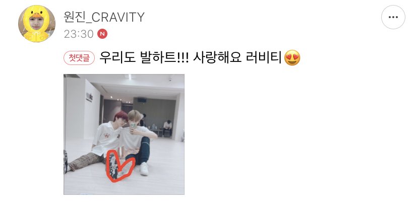 _moon1130's tweet photo. 형준시에 올라온 발하트❤️ https://t.co/4BgMYnOwyQ