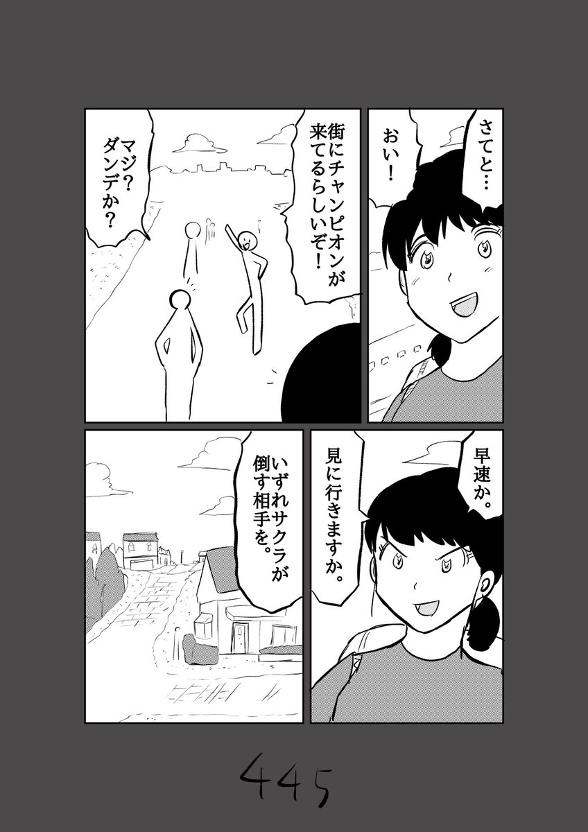 マサト Masato ポケモンソード シールド 第113 話 ポケットモンスター ポケモン 任天堂 ポケモン剣盾 Pokemon Nintendo Pokemonswordshield 漫画 Comic Illustration Drawing T Co Amny6pbxdq