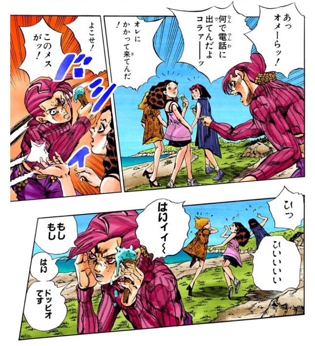原作のピオは小さいショタっ子だからこんな言動をしても許されるが、アニメのピオはでかいから許されなかった 