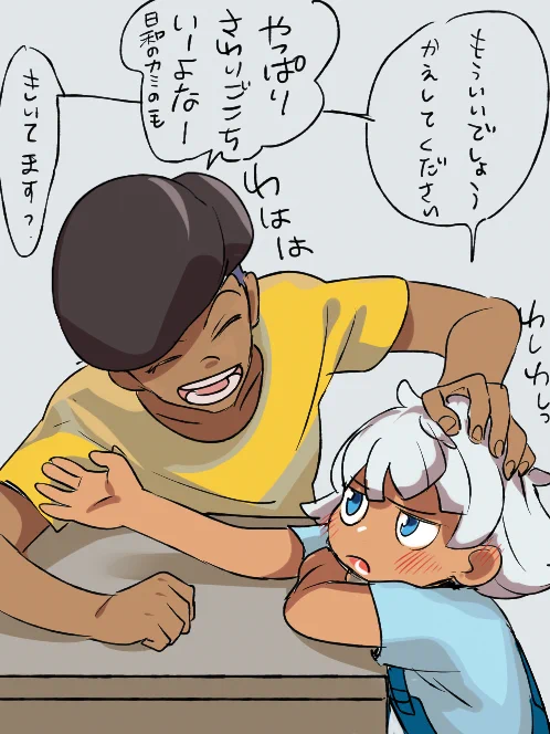 >>剛陣×日和をください 