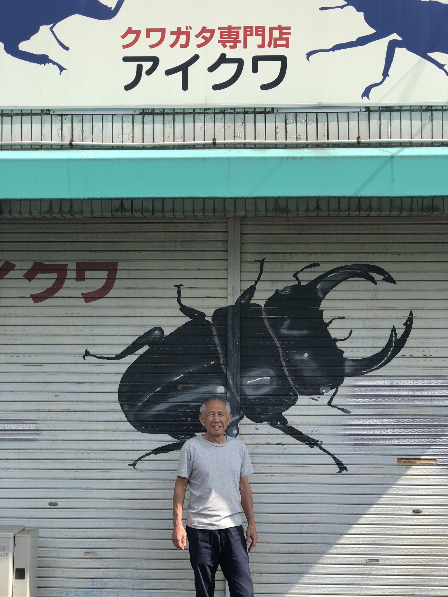 ☆激安大特価!☆ KUWATA 創刊号等12冊 クワガタ・カブトムシ専門誌