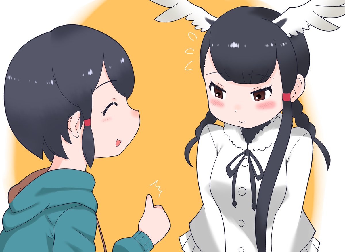 クロトキ Twitter Search
