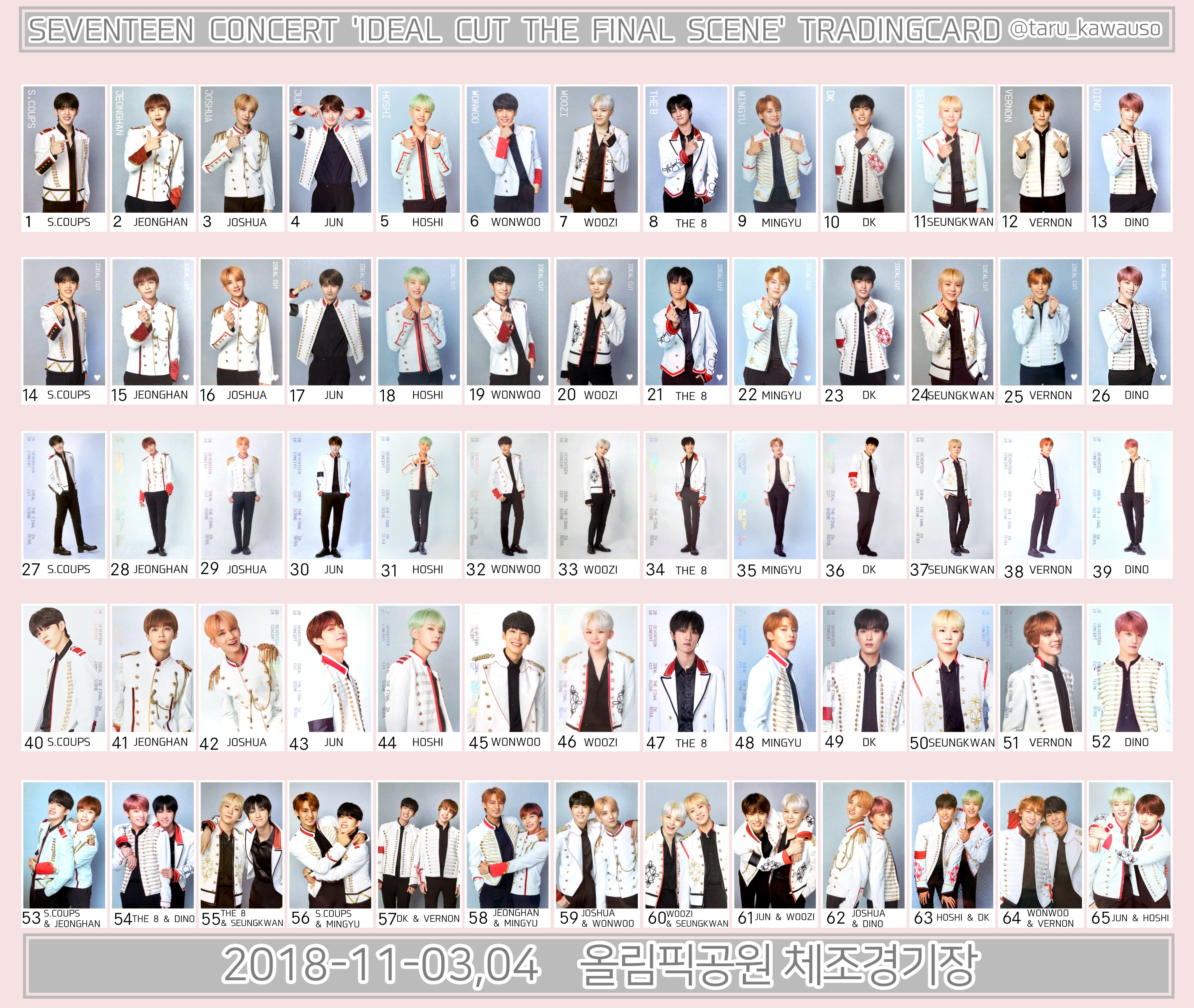 たる*一覧 в X: „SEVENTEEN セブチ CONCERT コンサート IDEAL たる*一覧 в X: „SEVENTEEN セブチ CONCERT コンサート IDEAL