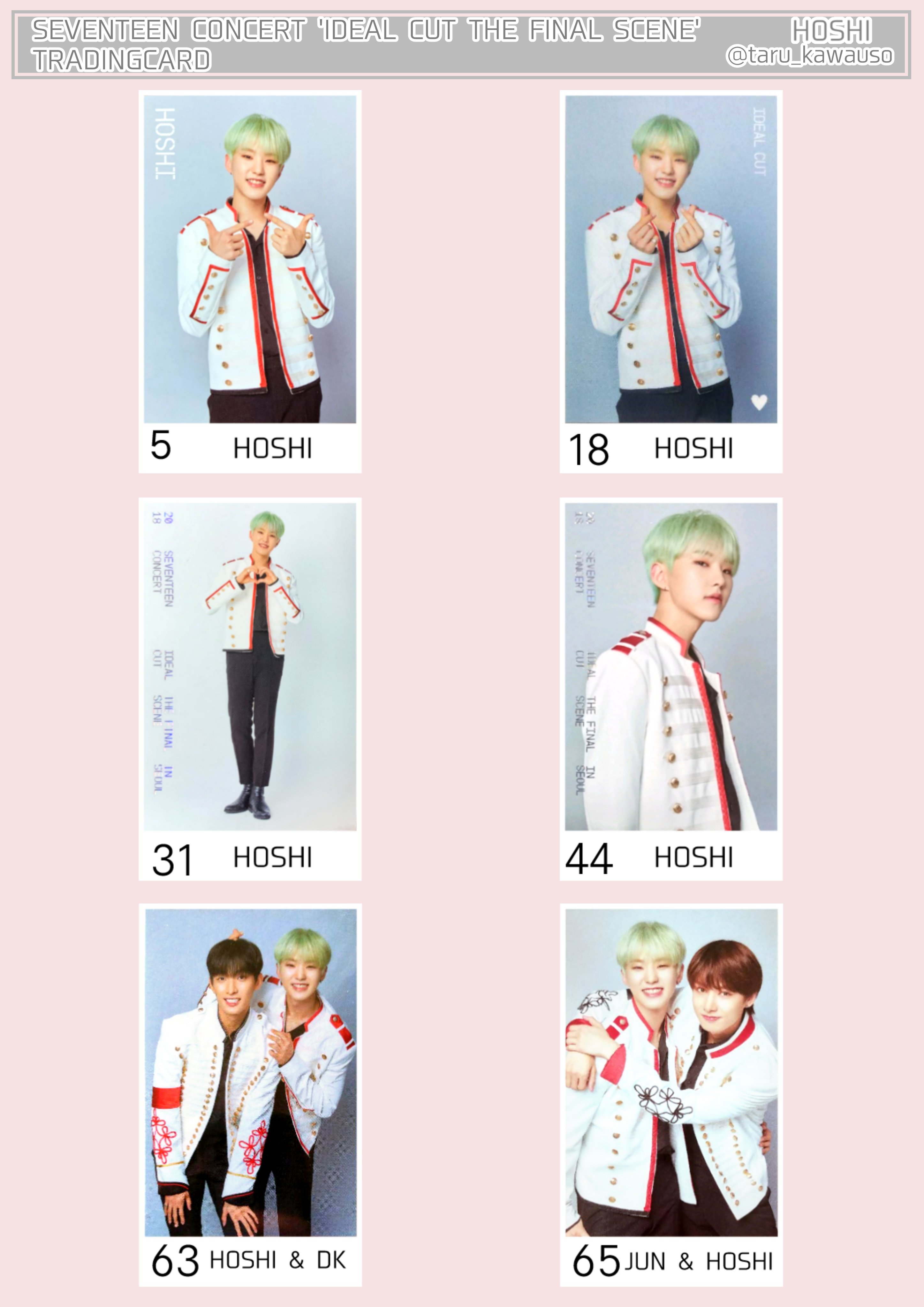 seventeen IDEAL CUT final アンコン トレカラントレ