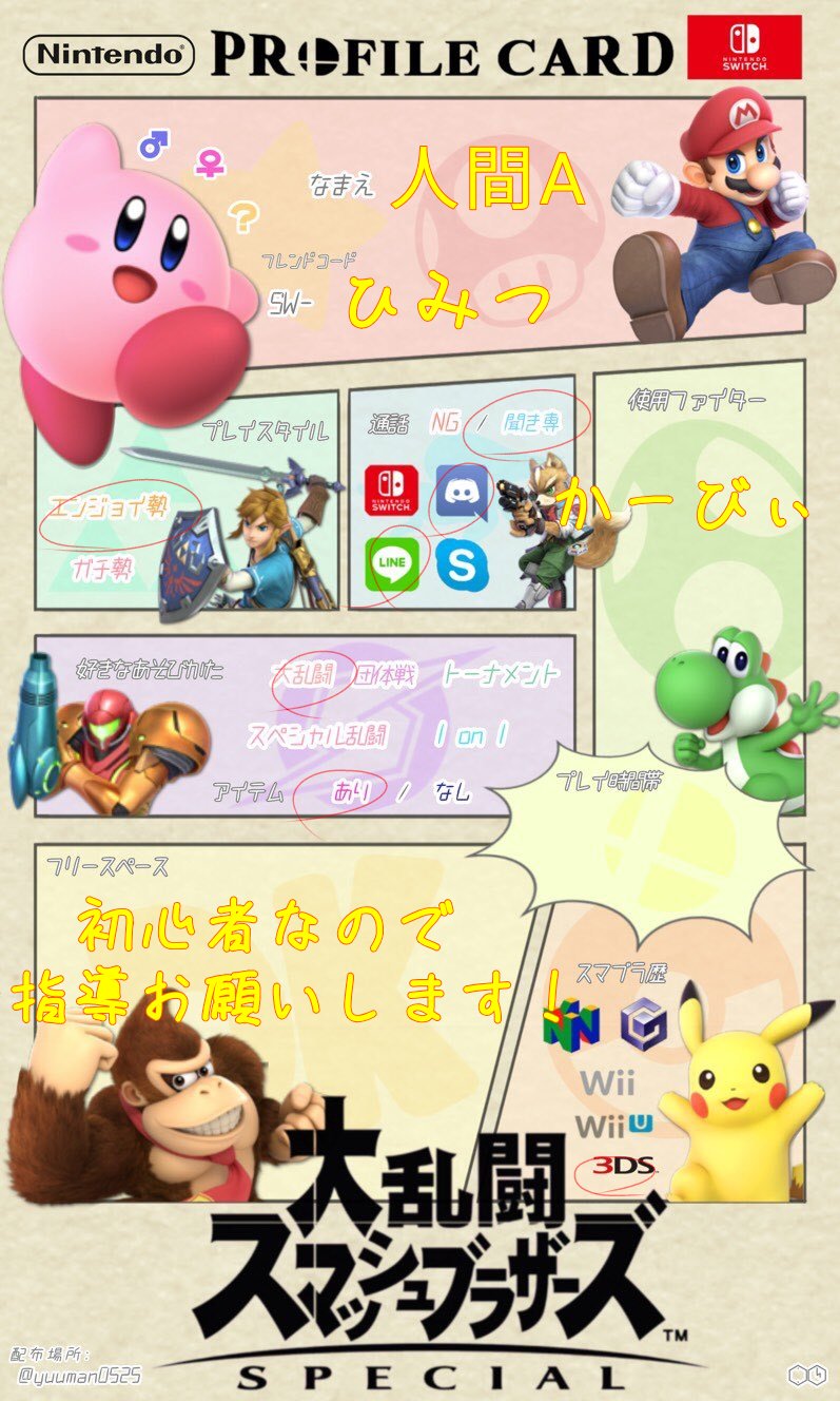 はやと O9yuxxbhhoq653f Twitter