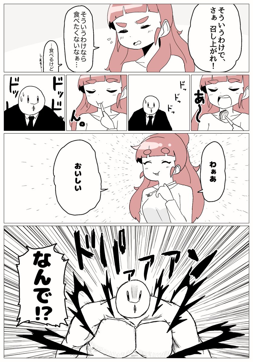 わからん 