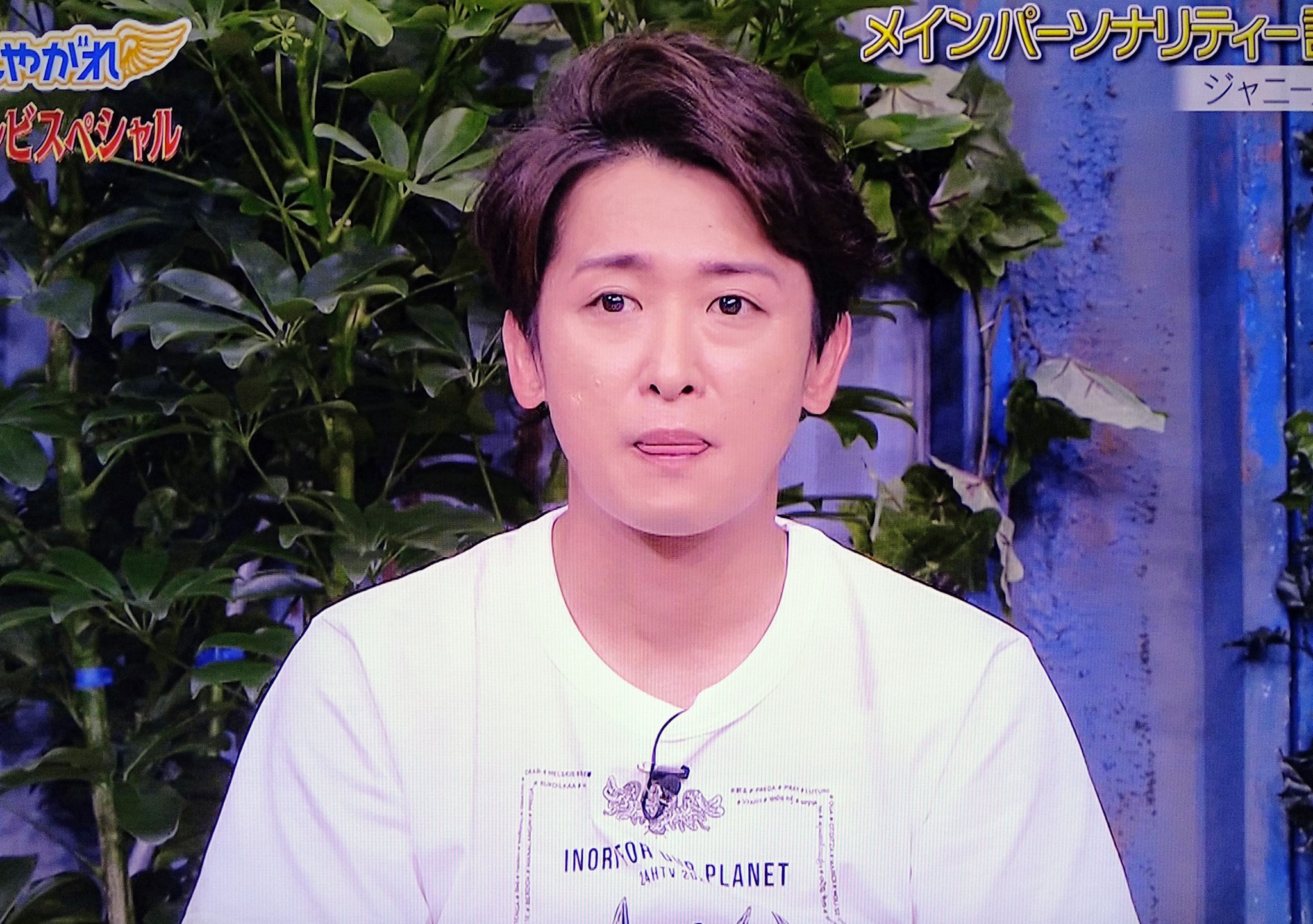 Ma Mamichan12 Twitter