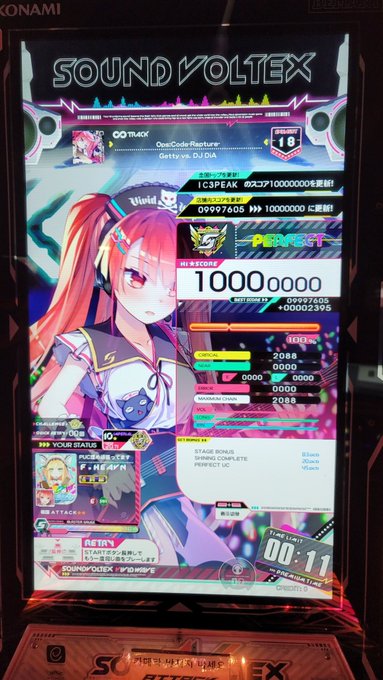 Heavnさん の人気ツイート 2 Whotwi グラフィカルtwitter分析