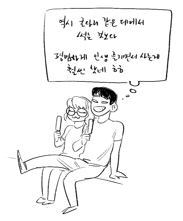 울새 격삼계 tweet media