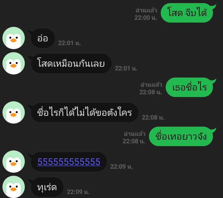 domyourkeith's tweet photo. 5555555555555555555555555555 https://t.co/E6RtGM0vra