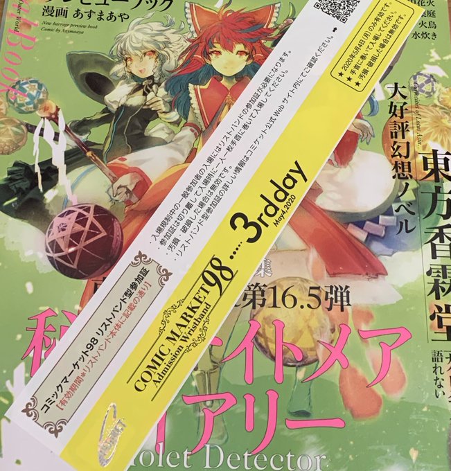 æ±éšå±ãæé€ããŠããããããåºãŠããŠãå¿ã®ããŸããããã«ãã«ãšæ³£ãããã«ãªã£ã¡ãããŸãããâŠ