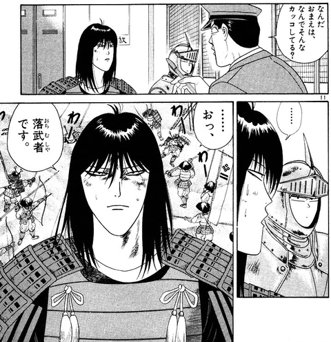 これじゃん 