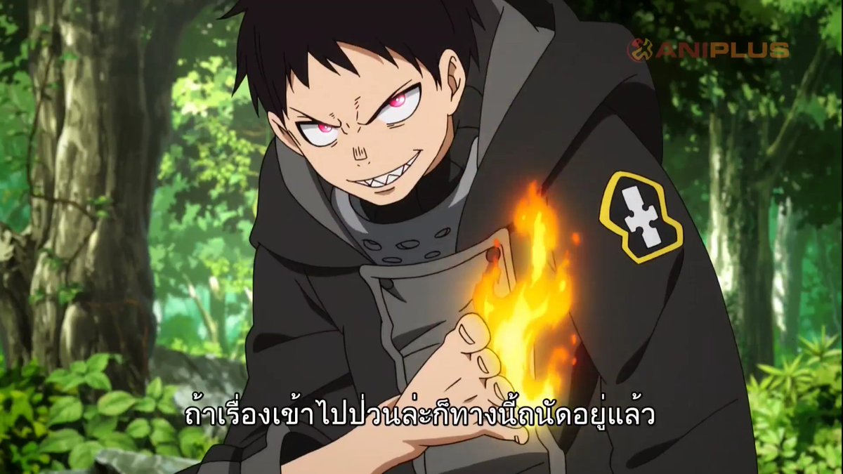 Animeloli122's tweet photo. Enen no Shouboutai ss2 หน่วยผจญคนไฟลุก ภาค2 ตอนที่ 8 ซับไทย
https://t.co/CMQ55lZxus

ชื่อเว็บใหม่: อนิเมะโลโล https://t.co/qhXenOjF3z https://t.co/6lz9ZQIiY1