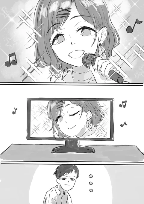 描いた。樋口円香の漫画を。
「そばにあなたがいるので」 #シャニマス #樋口円香 