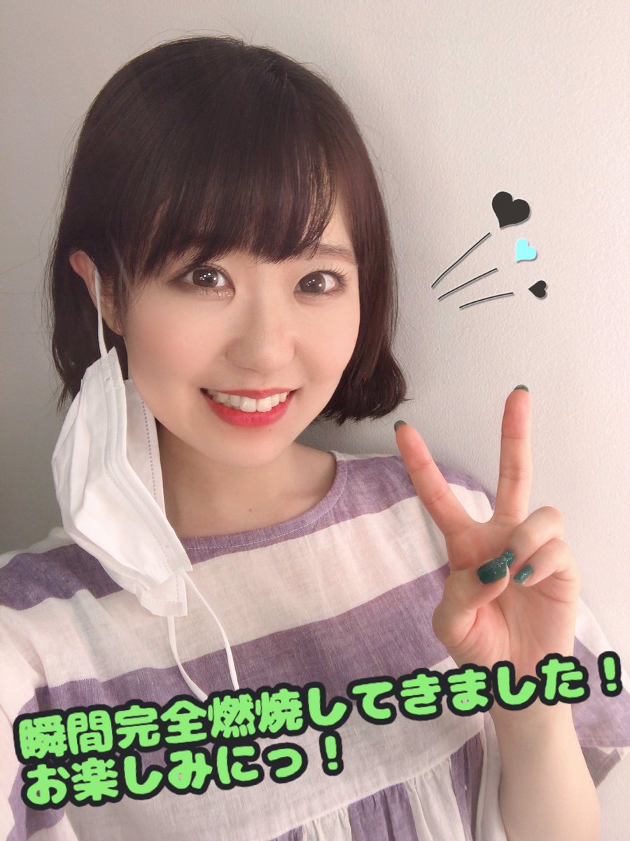 東山奈央 オフィシャル ということで つい先程まで ワルキューレはzepptokyoで無観客ライブをやっていましたー 実は私たち ツアーがなくなってもずっと練習してました 半年ぶりにステージで歌って踊って感動的でした 視聴方法は公式サイトへ 東山奈央 オフィシャル ということで つい先程まで ワルキューレはzepptokyoで無観客ライブをやっていましたー 実は私たち ツアーがなくなってもずっと練習してました 半年ぶりにステージで歌って踊って感動的でした 視聴方法は公式サイトへ