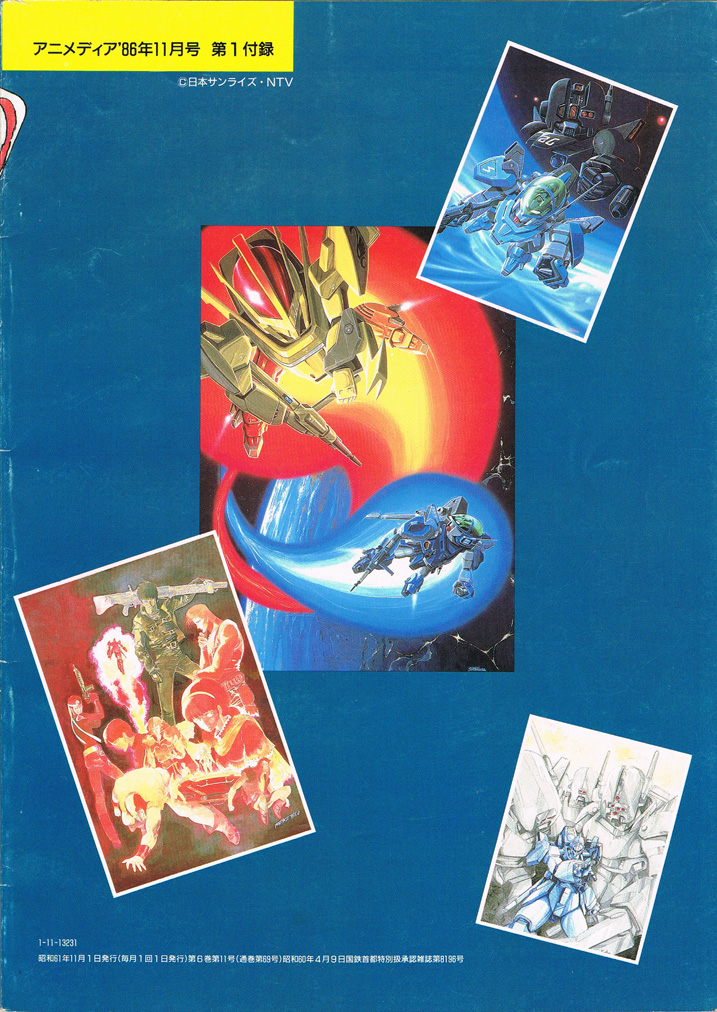 Anime V.H.S. bot on X